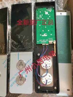 外呼盒电梯广日G12-C06-B