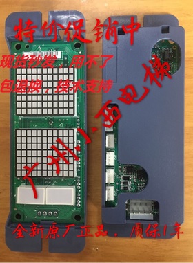 厂家直销广日电梯外呼板GR-04-VRA 厅外 全新原厂正品 质保1年