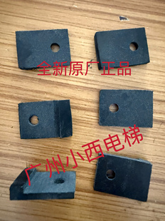 29mm 全新電梯轎門(mén)門(mén)刀膠卡膠止動(dòng)塊減震墊減震膠20 廣日日立電梯
