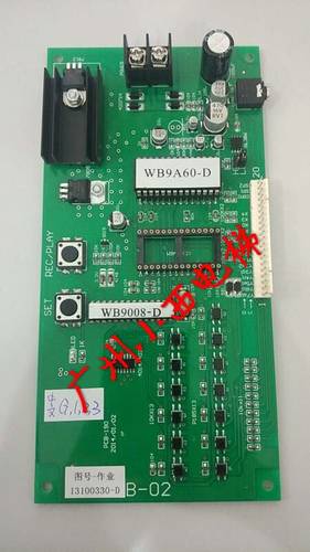 全新原厂正品日立电梯语音板SPB-02 图号-作业13100330-D