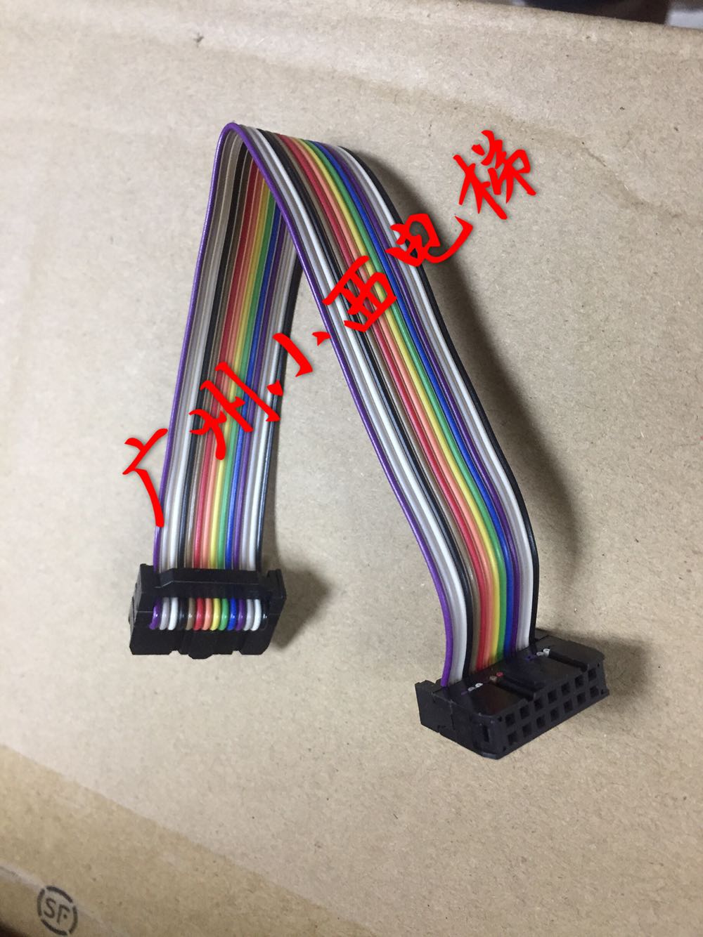 全新日立电梯 MCA梯的SCLB3的扩展板SCL-E 连接线 线长17CM