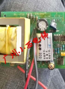 全新原厂正品广州永日电梯升压板ERLONG 升压板ECE 12-24