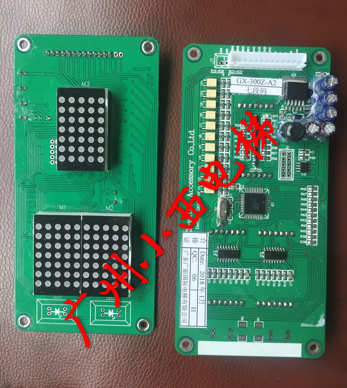 全新广船国际电梯显示板GX-03003B七段码 GX-300Z-A2-G广船国际