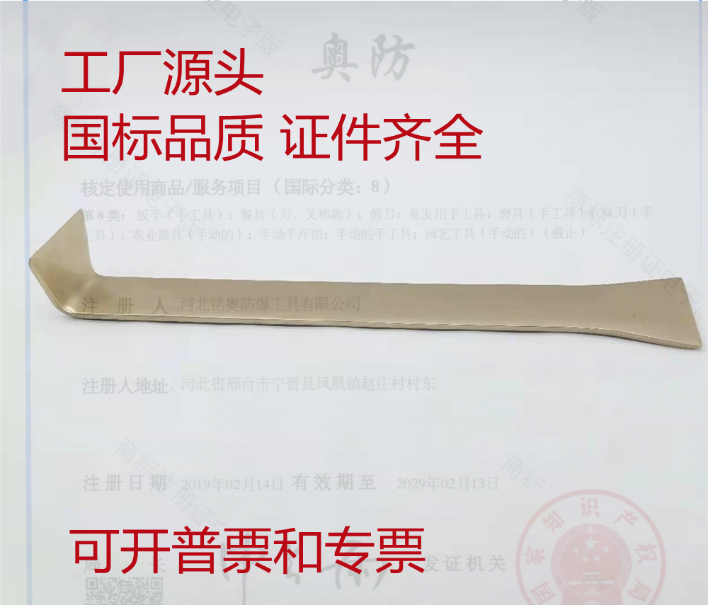 防爆无火花两头扁刮刀角铲除锈锄两用刮刀甲板铲40*250 300MM,五金/工具,刮刀,淘宝优惠券,粉丝福利购,淘宝优惠卷