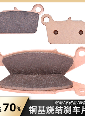 适用雅马哈YZ450FW摩托车刹车片配件WR450FR 03-20年前后碟刹车皮