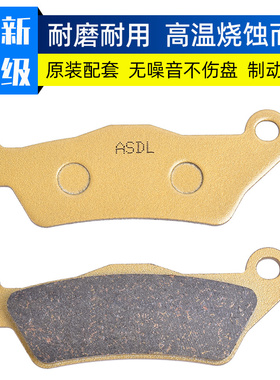 适配哈雷戴维森XG500 750 Street500/750 14-15摩托车前后刹车片