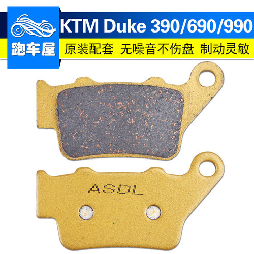 mt03铜基刹车片碟刹促销新品