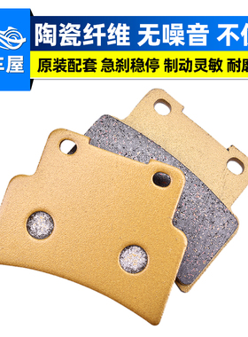 适用阿普利亚Shiver750 Mana850配件RS125 250碟刹车片前后刹车皮