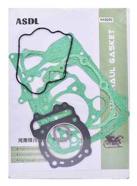 适用本田沙王CH250大沙250 KAB摩托车修理包密封缸垫中修垫大修垫