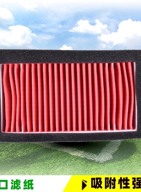 适用雅马哈XT600 XTZ660配件91-95摩托车空滤空气滤清器机油滤芯