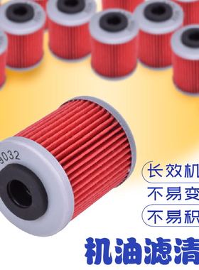 适用KTM690DUKE SMC Rally胡思瓦纳701摩托车机油滤芯滤清器机滤