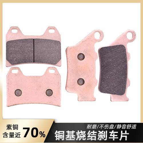 XTZ66091-16年前后碟刹皮刹车片