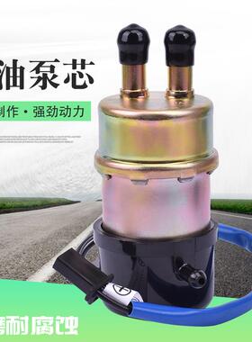 适用本田金翼1200 GL1200 84-87年  VTX1300 03-08汽油泵芯燃油泵