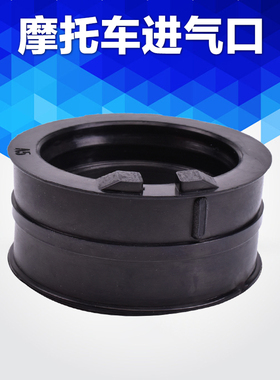 适用雅马哈TDM850跑车配件XTZ750摩托车化油器进气接口喉管接头胶