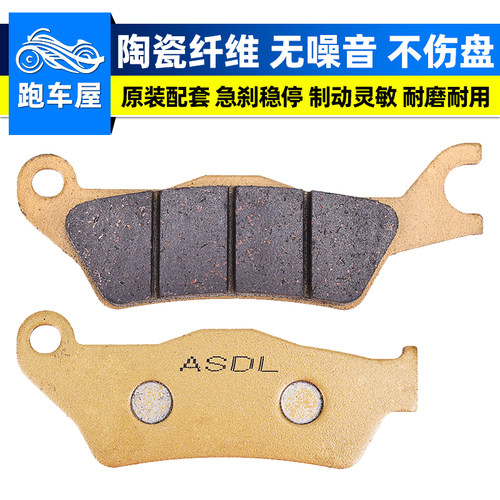 GSXR150CBF125前刹车片碟刹皮