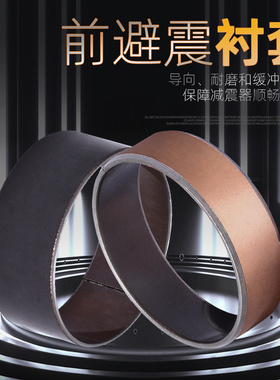 适配铃木RM125 250 RMZ250/450 DRZ400前减震铜套上下铜圈衬套