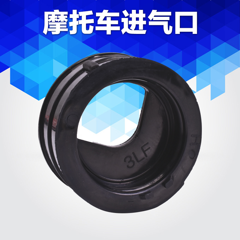 FZR1000化油器接口进气口喉管