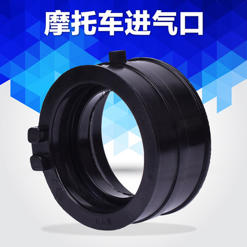 CBR600进气口摩托车化油器喉管