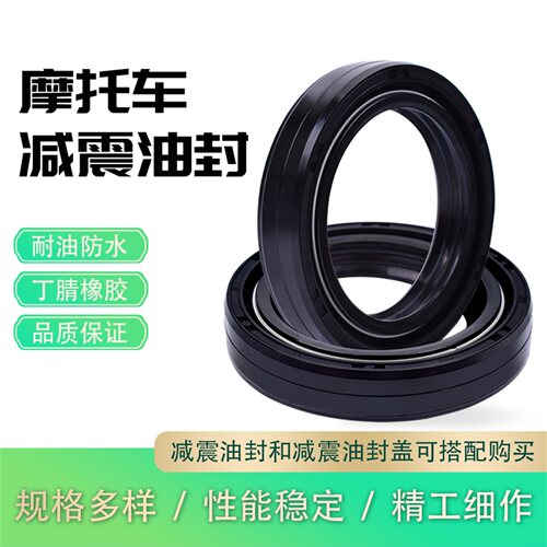 适用阿普利亚150前减震油封K1100