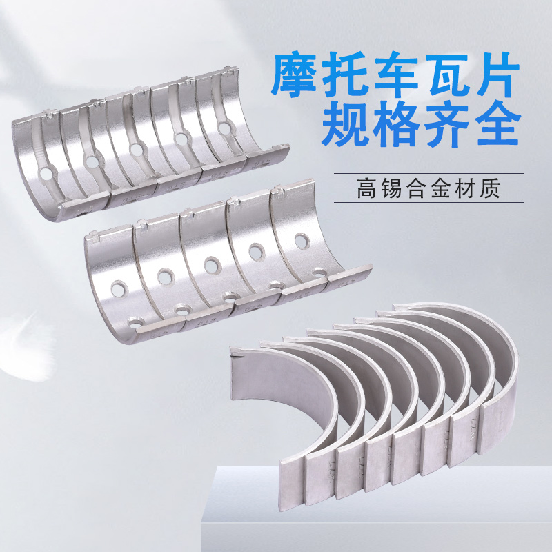 西风400配件GPXGPZ400大小瓦片