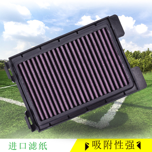 适用本田CBR250R空滤CB300F机滤CBR300R空气格机油滤芯空气滤清器