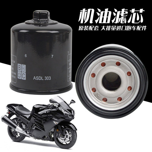 大魔鬼VMAX17001200机滤机油格