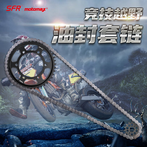 GPZ/GPX500/600前后牙盘链盘链轮
