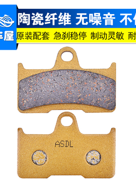 适用雅马哈YFM660春风CF500 625 800 X5 X6 X8全地形测前后刹车片