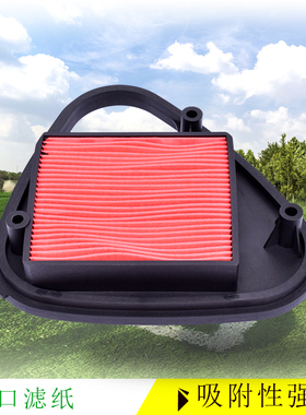 适用本田铁马400 STEED600摩托车空气滤芯过滤清器空气格空滤配件