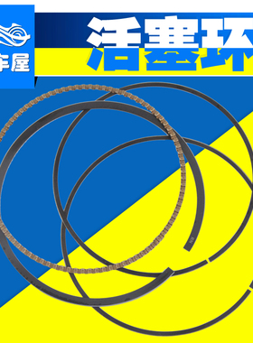 适用铃木GSX400暴徒大红袍盗匪刺激79A大R GSXR1000活塞环配件
