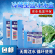 无需加水蓝冰冰排冰板冰晶盒冰砖冷链运输宠物降温食品保鲜摆摊