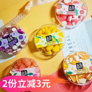 冠易德元 气果汁味软Q糖芒果糕软糖橡皮糖水果味330g婚庆喜糖果