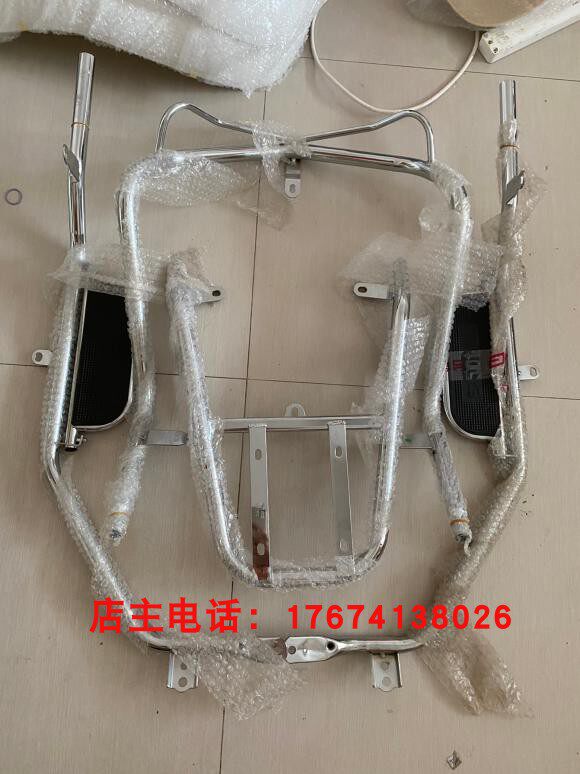 台铃电动车配件战锋狼m3百变金刚劲战豹子大护杠带踏板战锐劲威t2