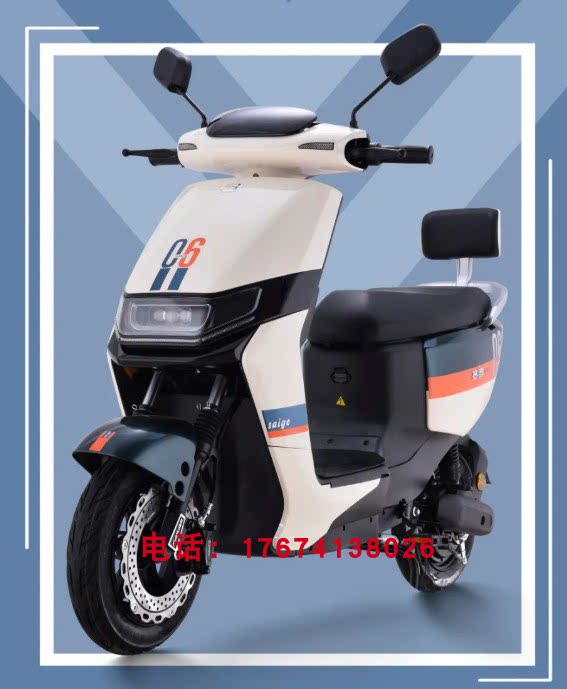 赛鸽乐动电动车全套配件新国标