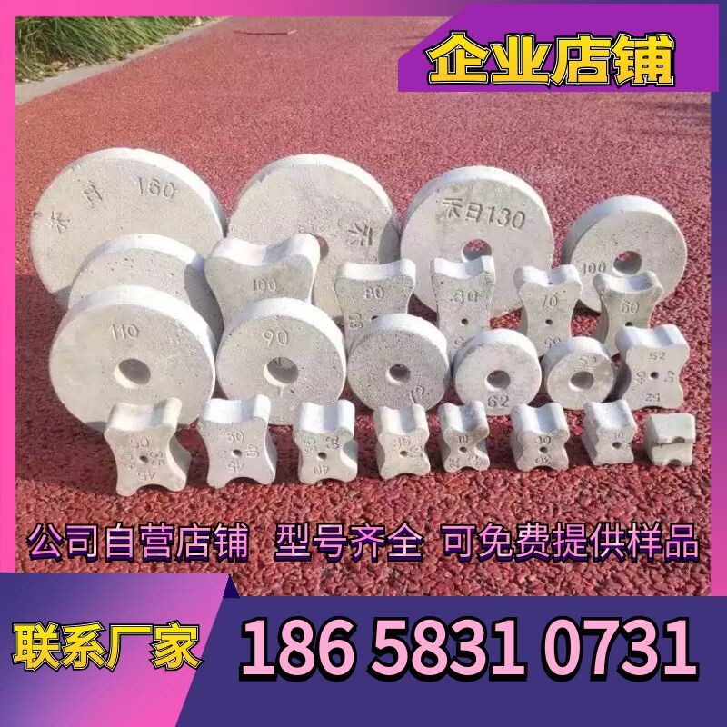 水泥垫块厂家 混凝土垫块 钢筋保护层  梅花形垫 圆形钢筋笼垫块