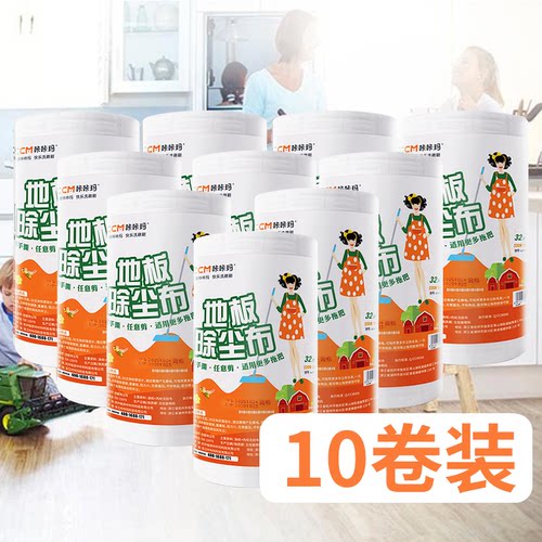 咔咔玛10大卷加厚静电除尘纸