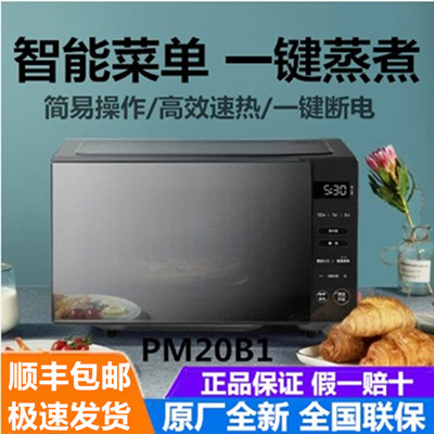 pmp665