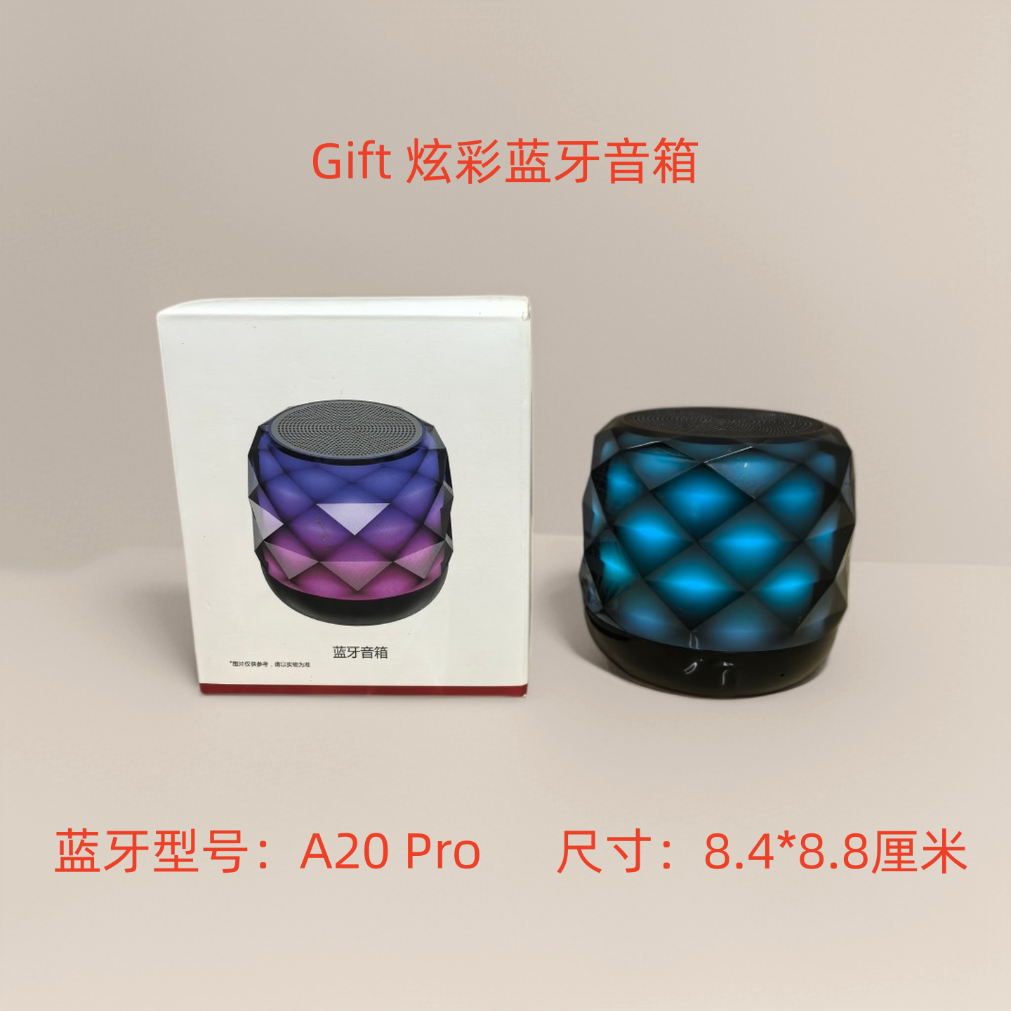 适用卧室原装礼品炫彩无线蓝牙小音箱便捷音响3d环绕重低音炮爆款