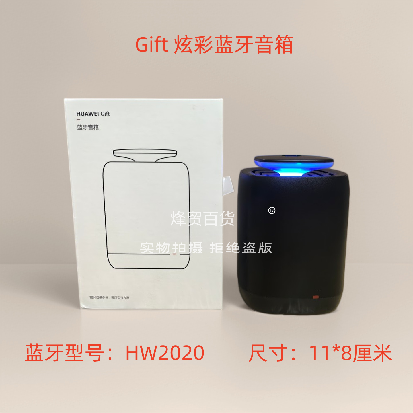 正品卧室无线蓝牙音箱Gift原装礼品低音炮立体声户外室内迷你音响