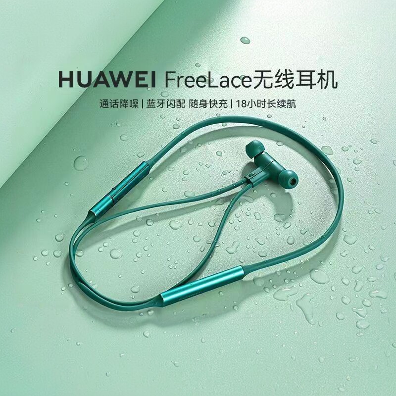 hw原装正品FreeLace蓝牙耳机CM70双耳超长待机无线运动官方旗舰