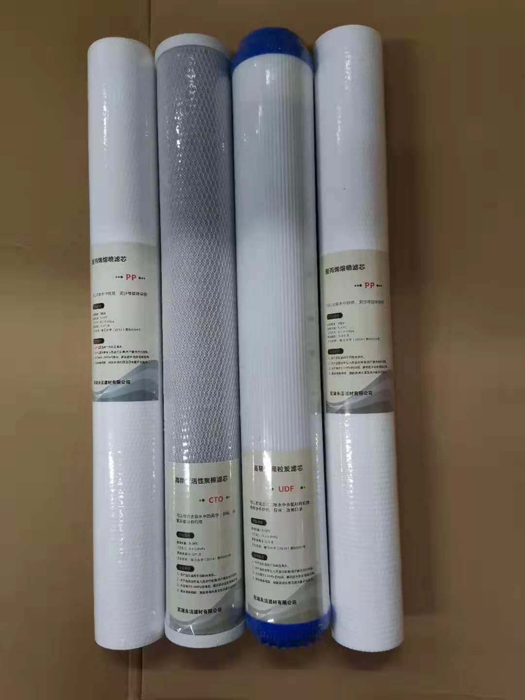 格美售水机20寸原厂滤芯 前置4级套小区人人水站希力松浦通用滤芯