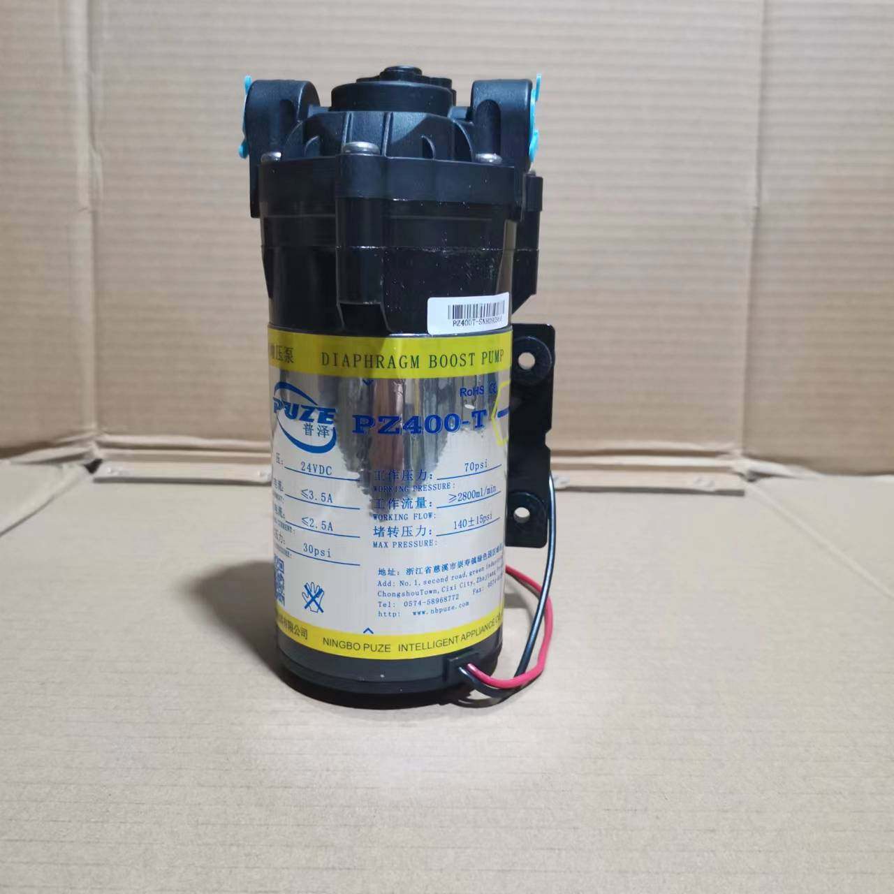 格美自动售水机24V增压泵通用水泵希力净水器松浦好自然商用400G