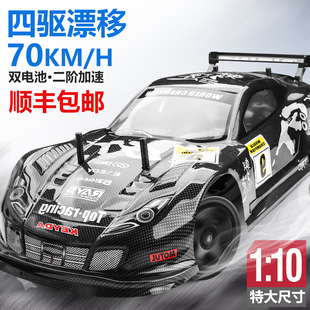 专业rc宝马遥控四驱赛车漂移越野高速70km大型仿真充电男玩具礼物