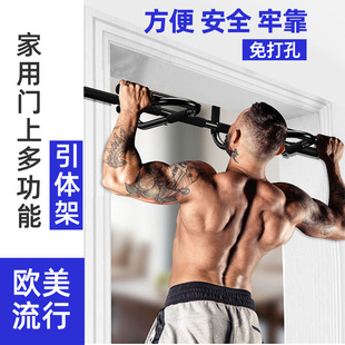 门上单杠室内家用引体向上器儿童运动免打孔门上单杆健身器材