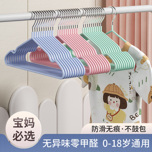 儿童小衣架无痕防滑晾衣挂婴幼儿宝宝刚出生的家用挂衣中童专用