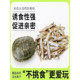 小乌龟饲料通用龟粮虾干鱼干淡水巴西草龟家用补钙专用食物高蛋白