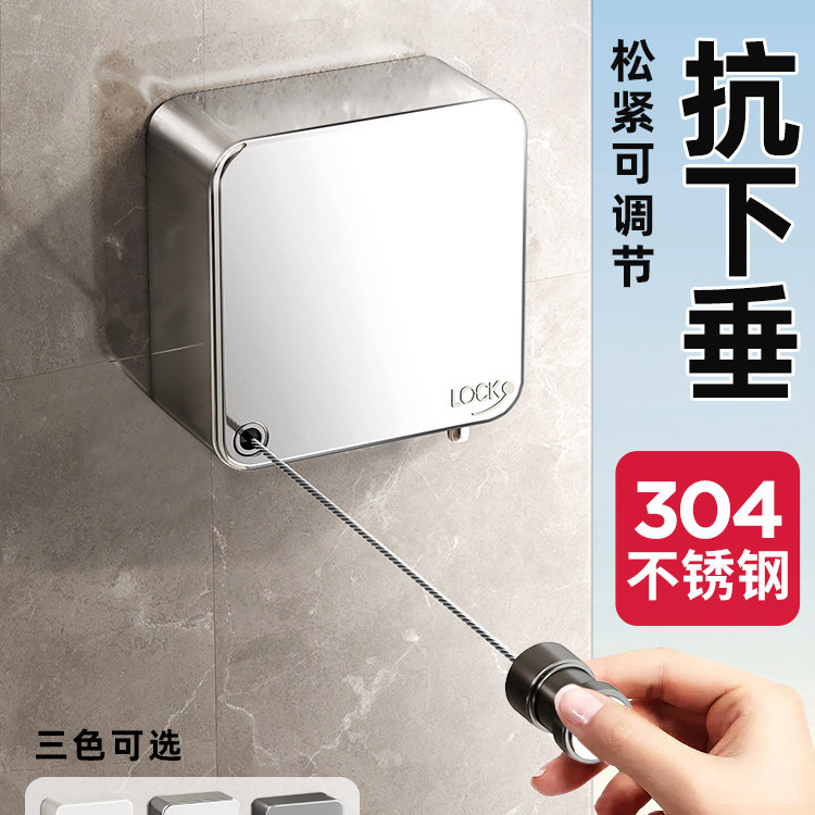 隐形晾衣绳室内免打孔阳台晾衣神器卫生间飘窗伸缩晒被子钢丝绳子,家装主材,伸缩晾衣架,淘宝优惠券,粉丝福利购,淘宝优惠卷