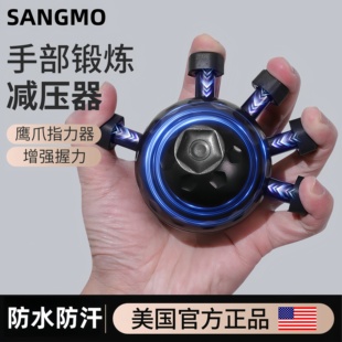 指力训练器手指力量攀岩灵活度力量僵硬练五指康复握力锻炼器吉他