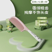 日本宝宝梳子儿童女孩防静电不伤头发按摩头皮长发家用扎头发细齿
