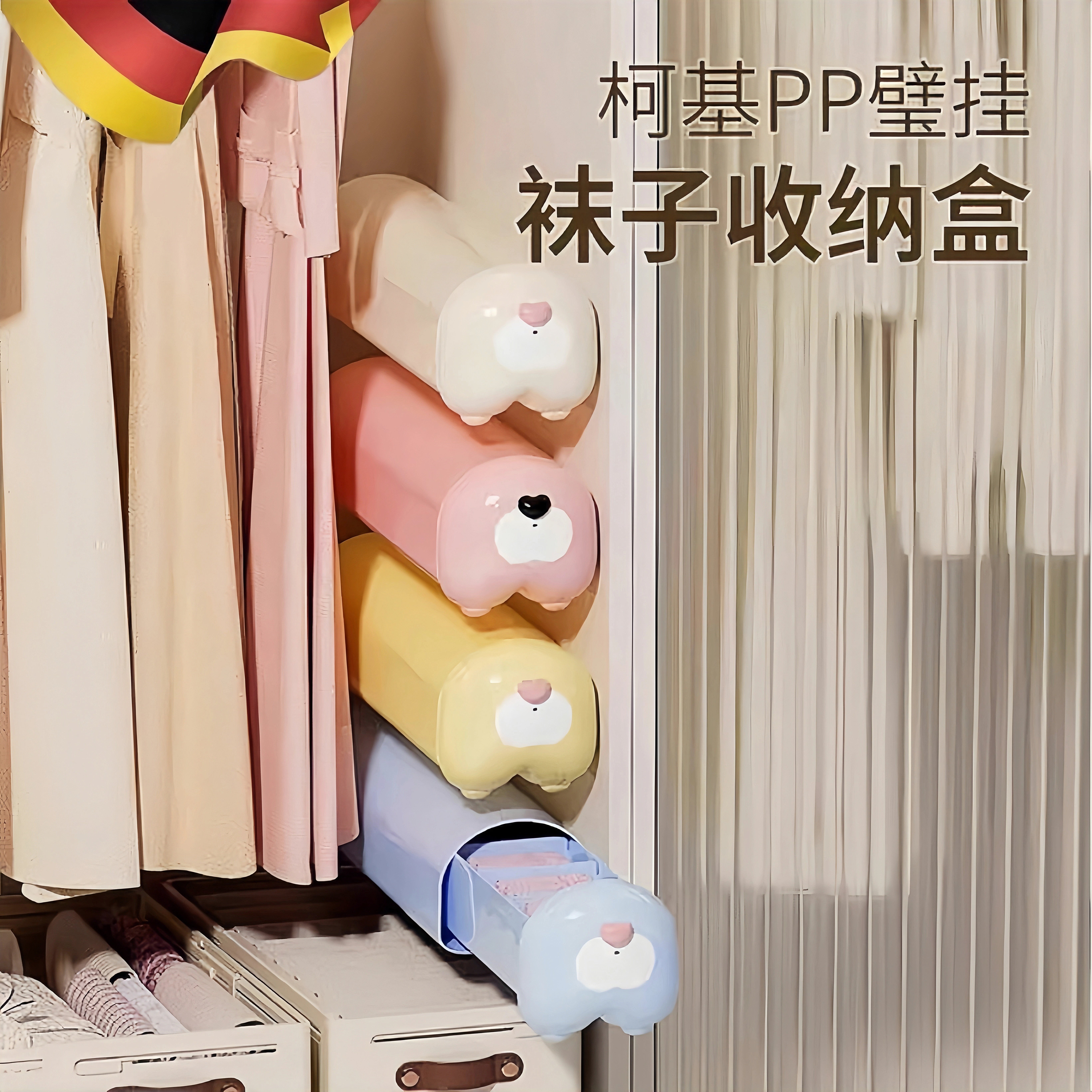 内衣内裤收纳盒袜子三合一壁挂式家用衣柜柯基pp抽屉式分格整理盒,收纳整理,内衣收纳盒,淘宝优惠券,粉丝福利购,淘宝优惠卷